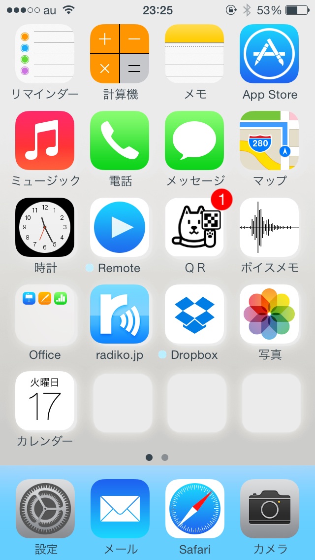 screen share iphone