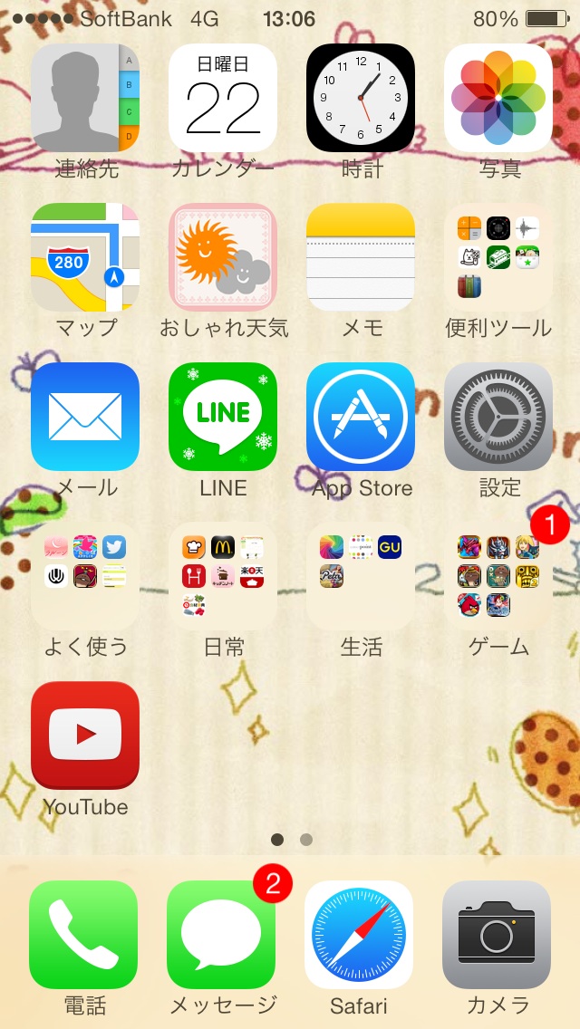 screen share iphone